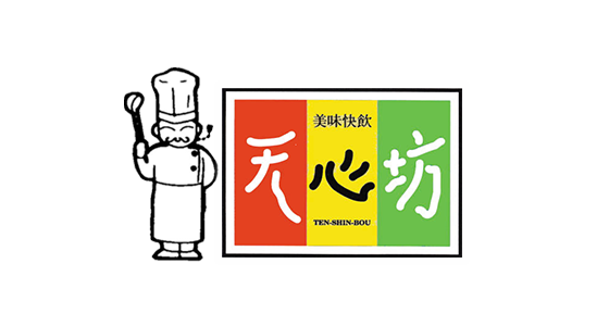 天心坊