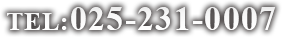 TEL:025-231-0007